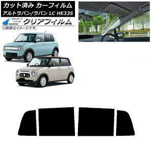 �J�[�t�B���� �X�Y�L �A���g���p��/�A���g���p��LC HE33S 2015�N06���` ���A�h�A�Z�b�g WINCOS �N���A IR90HD AP-WFHD0155-RD Car film