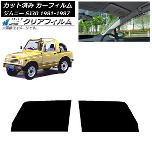 J[tB XYL Wj[ SJ30 1981N`1987N tghAZbg WINCOS NA IR85HD AP-WFHD0157-FD Car film