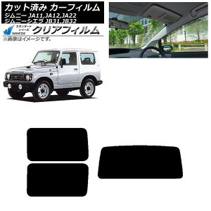 J[tB XYL Wj[/Wj[VG JA11,12,22/JB31,32 AZbg(1^) WINCOS NA IR90HD AP-WFHD0158-RDR1 Car film