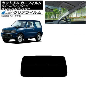 J[tB XYL Wj[/Ch/VG JB23/JB33/JB43 AKX() WINCOS NA IR90HD AP-WFHD0159-R2 Car film