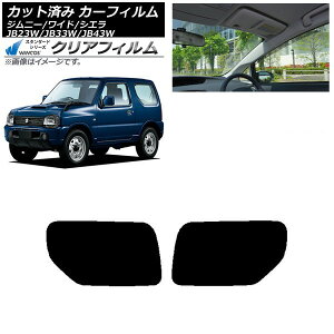 J[tB XYL Wj[/Ch/VG JB23/JB33/JB43 AhAZbg WINCOS NA UV25HD AP-WFHD0159-RD Car film