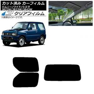 J[tB XYL Wj[/Ch/VG JB23/JB33/JB43 AZbg(1^) WINCOS NA IR85HD AP-WFHD0159-RDR1 Car film