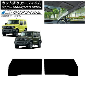 J[tB XYL Wj[/Wj[VG JB64/JB74 2018N07` tghAZbg WINCOS NA IR90HD AP-WFHD0160-FD Car film