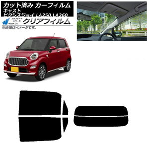 �J�[�t�B���� �s�N�V�X�W���C �L���X�g LA250A,LA260A LA250S,LA260S ���A�Z�b�g(����) WINCOS �N���A IR90HD AP-WFHD0167-RDR2 Car film
