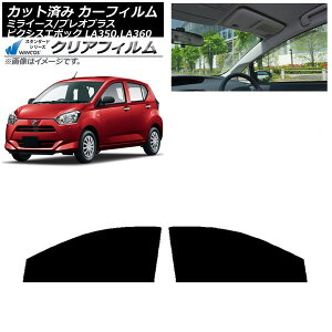 J[tB sNVXG|bN vIvX ~C[X LA350/360A,F,S tghAZbg WINCOS NA UV25HD AP-WFHD0169-FD Car film