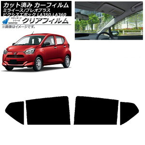 J[tB sNVXG|bN vIvX ~C[X LA350/360A,F,S AhAZbg WINCOS NA IR85HD AP-WFHD0169-RD Car film