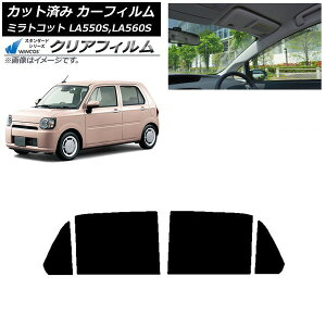 �J�[�t�B���� �_�C�n�c �~���g�R�b�g LA550S,LA560S 2018�N06���` ���A�h�A�Z�b�g WINCOS �N���A IR85HD AP-WFHD0171-RD Car film