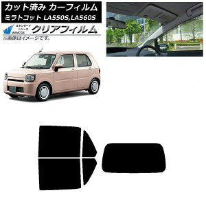 �J�[�t�B���� �_�C�n�c �~���g�R�b�g LA550S,LA560S 2018�N06���` ���A�Z�b�g(1���^) WINCOS �N���A UV25HD AP-WFHD0171-RDR1 Car film