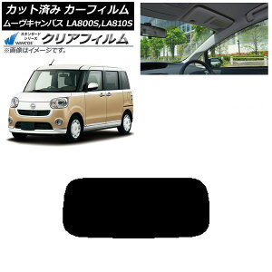 J[tB _Cnc [LoX LA800S,LA810S 2016N09` AKX(1^) WINCOS NA IR90HD AP-WFHD0172-R1 Car film