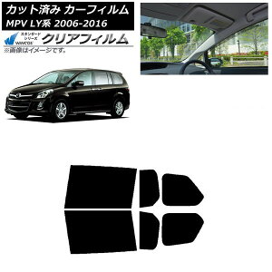 J[tB }c_ MPV LYn 2006N02`2016N03 AhAZbg WINCOS NA IR90HD AP-WFHD0181-RD Car film