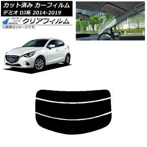 J[tB }c_ f~I DJn 2014N09`2019N09 AKX() WINCOS NA IR90HD AP-WFHD0187-R3 Car film