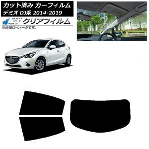 J[tB }c_ f~I DJn 2014N09`2019N09 AZbg(1^) WINCOS NA UV25HD AP-WFHD0187-RDR1 Car film