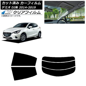 J[tB }c_ f~I DJn 2014N09`2019N09 AZbg() WINCOS NA UV25HD AP-WFHD0187-RDR3 Car film