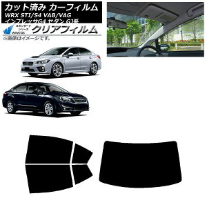 J[tB WRX STI/S4 CvbT G4 VAB/VAG GJn Z_ AZbg(1^) WINCOS NA IR90HD AP-WFHD0195-RDR1 Car film