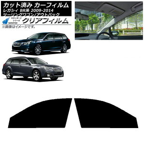 J[tB Xo KVB c[OS/AEgobN BRn tghAZbg WINCOS NA IR85HD AP-WFHD0202-FD Car film