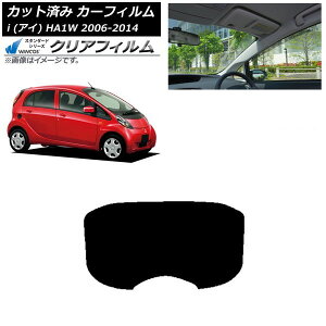 J[tB OH i(AC) HA1W 2006N01`2014N03 AKX(1^) WINCOS NA IR90HD AP-WFHD0209-R1 Car film