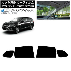 J[tB OH AEg_[/PHEV GF7W,GF8W/GG2W,GG3W AhAZbg WINCOS NA UV25HD AP-WFHD0210-RD Car film