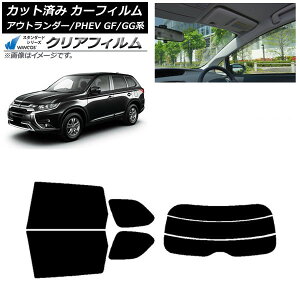 �J�[�t�B���� �O�H �A�E�g�����_�[/PHEV GF7W,GF8W/GG2W,GG3W ���A�Z�b�g(����) WINCOS �N���A IR85HD AP-WFHD0210-RDR3 Car film