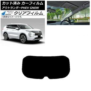 J[tB OH AEg_[PHEV GN0W 2021N12` AKX(1^) WINCOS NA IR85HD AP-WFHD0211-R1 Car film
