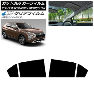 J[tB OH GNvXNX/PHEV GK1W/GL3W 2020N12` AhAZbg WINCOS NA IR85HD AP-WFHD0213-RD Car film