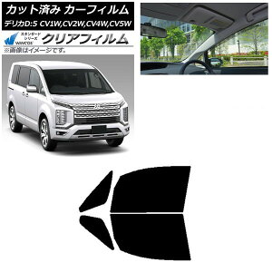 J[tB OH fJDF5 CVn 2007N01` tghAZbg WINCOS NA UV25HD AP-WFHD0215-FD Car film