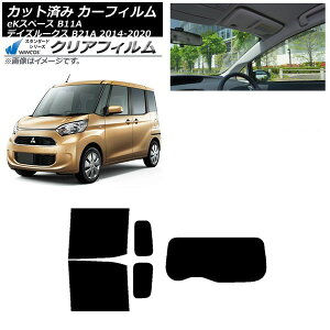 J[tB Y OH fCY[NX eKXy[X B21A B11A AZbg(1^) WINCOS NA IR90HD AP-WFHD0220-RDR1 Car film