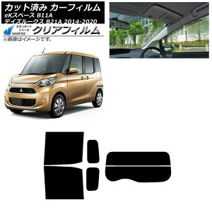 J[tB Y OH fCY[NX eKXy[X B21A B11A AZbg() WINCOS NA UV25HD AP-WFHD0220-RDR2 Car film