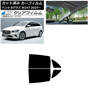 J[tB ZfXExc BNX W247 2019N06` AhAZbg WINCOS NA IR85HD AP-WFHD0223-RD Car film