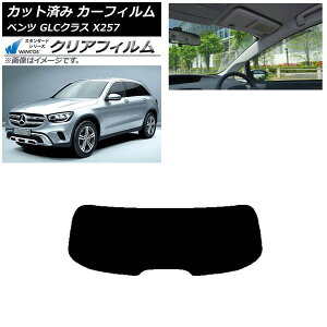 J[tB ZfXExc GLCNX X253 2016N` AKX(1^) WINCOS NA UV25HD AP-WFHD0229-R1 Car film