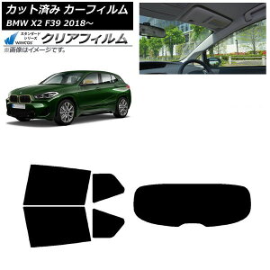 �J�[�t�B���� BMW X2 F39 2018�N�` ���A�Z�b�g(1���^) WINCOS �N���A UV25HD AP-WFHD0262-RDR1 Car film