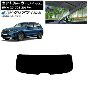 �J�[�t�B���� BMW X3 G01 2017�N�` ���A�K���X(1���^) WINCOS �N���A UV25HD AP-WFHD0263-R1 Car film