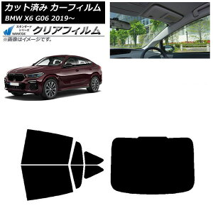 J[tB BMW X6 G06 2019N` AZbg(1^) WINCOS NA IR90HD AP-WFHD0265-RDR1 Car film