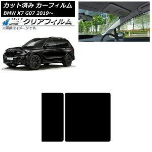 J[tB BMW X7 G07 2019N` T[t WINCOS NA IR85HD AP-WFHD0266-S Car film
