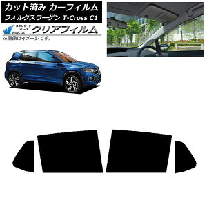 �J�[�t�B���� �t�H���N�X���[�Q�� T-Cross C1 2019�N�` ���A�h�A�Z�b�g WINCOS �N���A IR85HD AP-WFHD0268-RD Car film