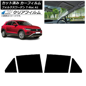 J[tB tHNX[Q T-Roc A1 2017N` AhAZbg WINCOS NA IR90HD AP-WFHD0269-RD Car film