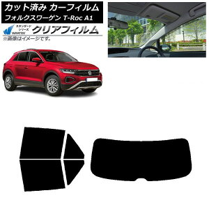 J[tB tHNX[Q T-Roc A1 2017N` AZbg(1^) WINCOS NA IR90HD AP-WFHD0269-RDR1 Car film