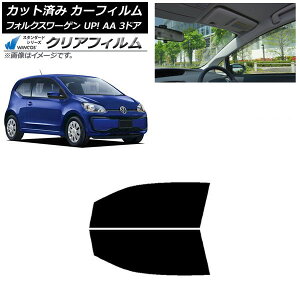 J[tB tHNX[Q UP! AA 3hA 2012N`2020N tghAZbg WINCOS NA IR85HD AP-WFHD0270-FD Car film