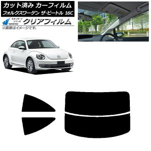 J[tB tHNX[Q UEr[g 16C 2011N`2020N AZbg() WINCOS NA IR90HD AP-WFHD0274-RDR2 Car film