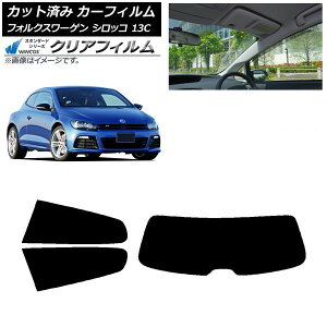 J[tB tHNX[Q VbR 13C 2008N`2017N AZbg(1^) WINCOS NA UV25HD AP-WFHD0276-RDR1 Car film