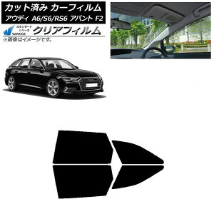 �J�[�t�B���� �A�E�f�B A6/S6/RS6 �A�o���g F2 2019�N�` ���A�h�A�Z�b�g WINCOS �N���A IR90HD AP-WFHD0285-RD Car film