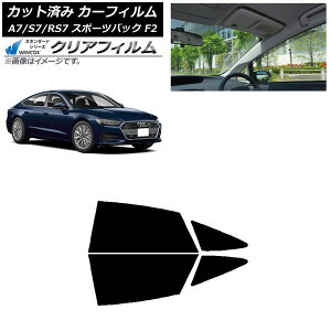 J[tB AEfB A7/S7/RS7 X|[cobN F2 2018N` AhAZbg WINCOS NA IR90HD AP-WFHD0286-RD Car film