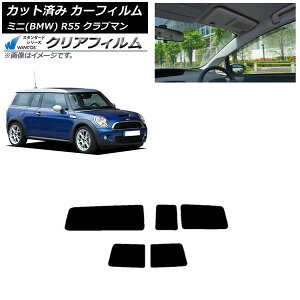 J[tB ~j(BMW) R55 Nu} ωJ 2006N`2013N AZbg(1^) WINCOS NA IR85HD AP-WFHD0295-RDR1D Car film