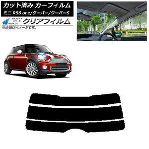 J[tB ~j(BMW) MINI R56 one/N[p[/N[p[S 3hA AKX() WINCOS NA IR90HD AP-WFHD0296-R3 Car film