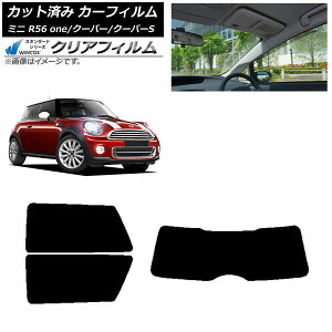 �J�[�t�B���� �~�j(BMW) MINI R56 one/�N�[�p�[/�N�[�p�[S 3�h�A ���A�Z�b�g(1���^) WINCOS �N���A IR90HD AP-WFHD0296-RDR1 Car film
