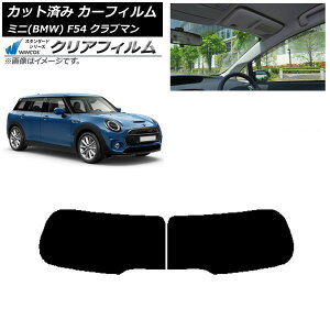 J[tB ~j(BMW) MINI F54 Nu} ωJ 2015N` AKX(1^) WINCOS NA IR85HD AP-WFHD0299-R1D Car film
