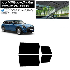J[tB ~j(BMW) MINI F54 Nu} 2015N` AhAZbg WINCOS NA UV25HD AP-WFHD0299-RD Car film
