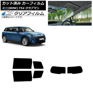 J[tB ~j(BMW) MINI F54 Nu} ωJ 2015N` AZbg(1^) WINCOS NA UV25HD AP-WFHD0299-RDR1D Car film