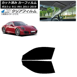 J[tB |VF 911 991 2011N`2019N tghAZbg WINCOS NA IR90HD AP-WFHD0305-FD Car film