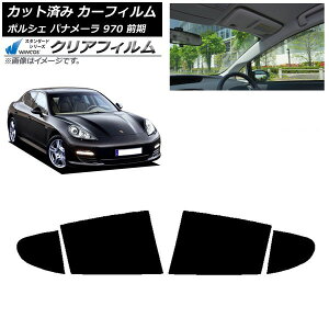 J[tB |VF pi[ 970 O 2009N`2013N AhAZbg WINCOS NA IR85HD AP-WFHD0309-RD Car film