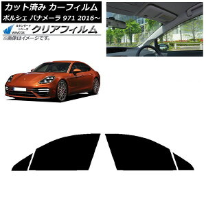 J[tB |VF pi[ 971 2016N` tghAZbg WINCOS NA UV25HD AP-WFHD0311-FD Car film